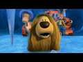 The Magic Carousel (2006) (My AU) - Official Trailer