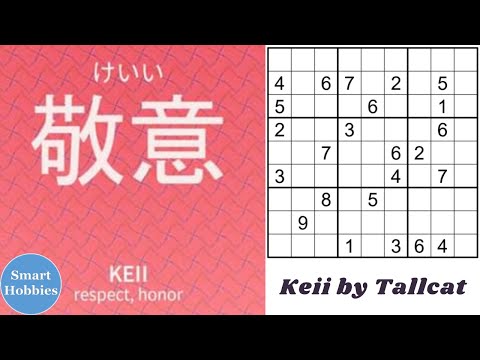 How To Solve Puzzles With Respect - Sudoku Handmade Classics #25