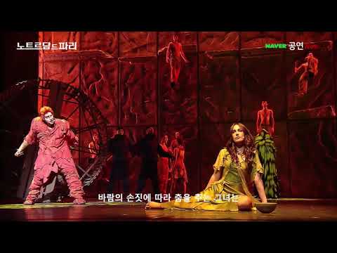 Notre Dame de Paris (Seoul 2020) - Belle