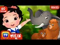 ಕಾಡಿಗೆ ಹೊರಟೆವು Going To The Forest More Kannada Rhymes For Kids ChuChu TV