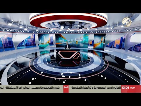 فيديو | المرصد الخبري - انتخاب فرهاد الاتروشي لمنصب النائب الثاني بعد حصوله على 178 صوتا | 2025/12/31
