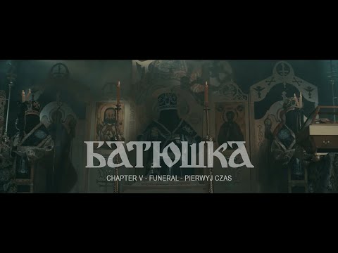 Batushka - Chapter V: Funeral - Pierwyj Czas (Первый час) [OFFICIAL VIDEO]
