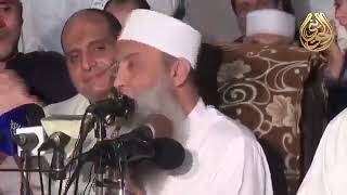 صورة أطعم الفم تستحي العين | للشيخ الحويني