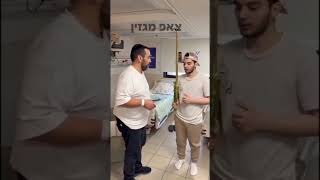 *מאמין באמונה שלמה שיברך על ארבעת המינים הללו השנה!*😮אביו של החטוף ששוחרר מהשבי יוסף חיים אוחנה קוו