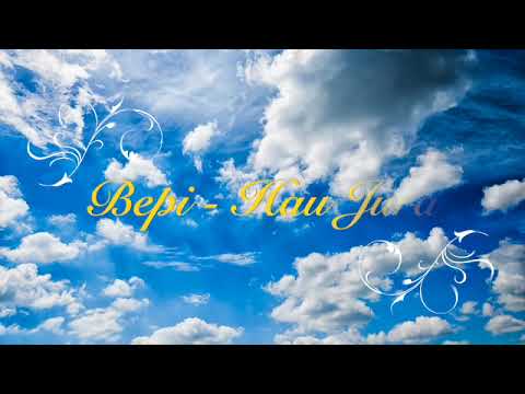 Bepi - Hau Jura (Official Lyric Video)