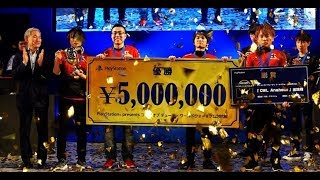 熱かった闘会議。RushGaming様優勝おめでとうございます