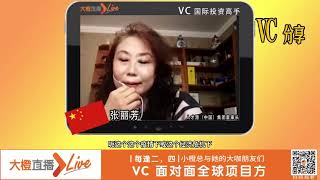 2021年 大橙直播 8月特辑 001集