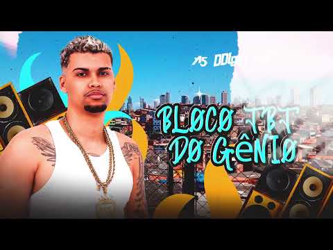 DDL 071 - Bloco TBT do Gênio
