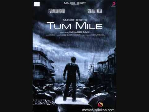 Tum Mile Rock