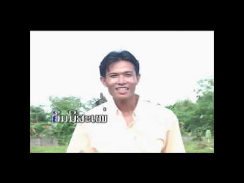 ເຕີ້ຍກ້ຽວສາວ ຮ້ອງໂດຍ ຈັນໂທ ໂສພາ เตี้ยเกี้ยวสาวTery Kiew Sao/ TS Studio