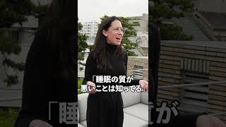 睡眠時間はそのまま質を上げる。耳から脳波を読み取り「深い眠り」へ導くイヤホン