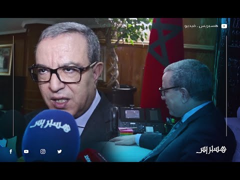 أوجار والمدعية العامة الإسبانية يناقشان الجريمة العابرة للقارات والجريمة الإلكترونية في الرباط