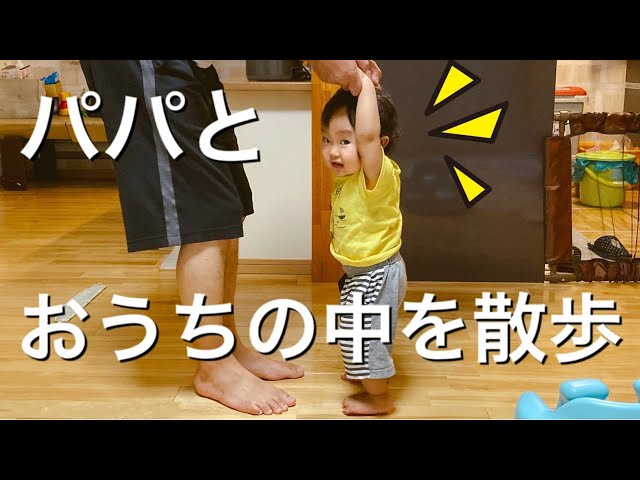 日本語の野比のび太のビデオ発音