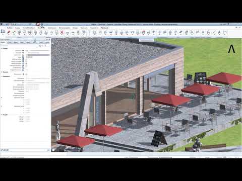 Allplan 2020 - Quickstart Lesson - Ansichten und Schnitte