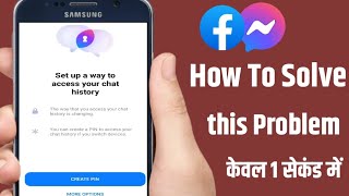 Create Pin Messenger 2024 | Facebook messenger create pin problem showing
