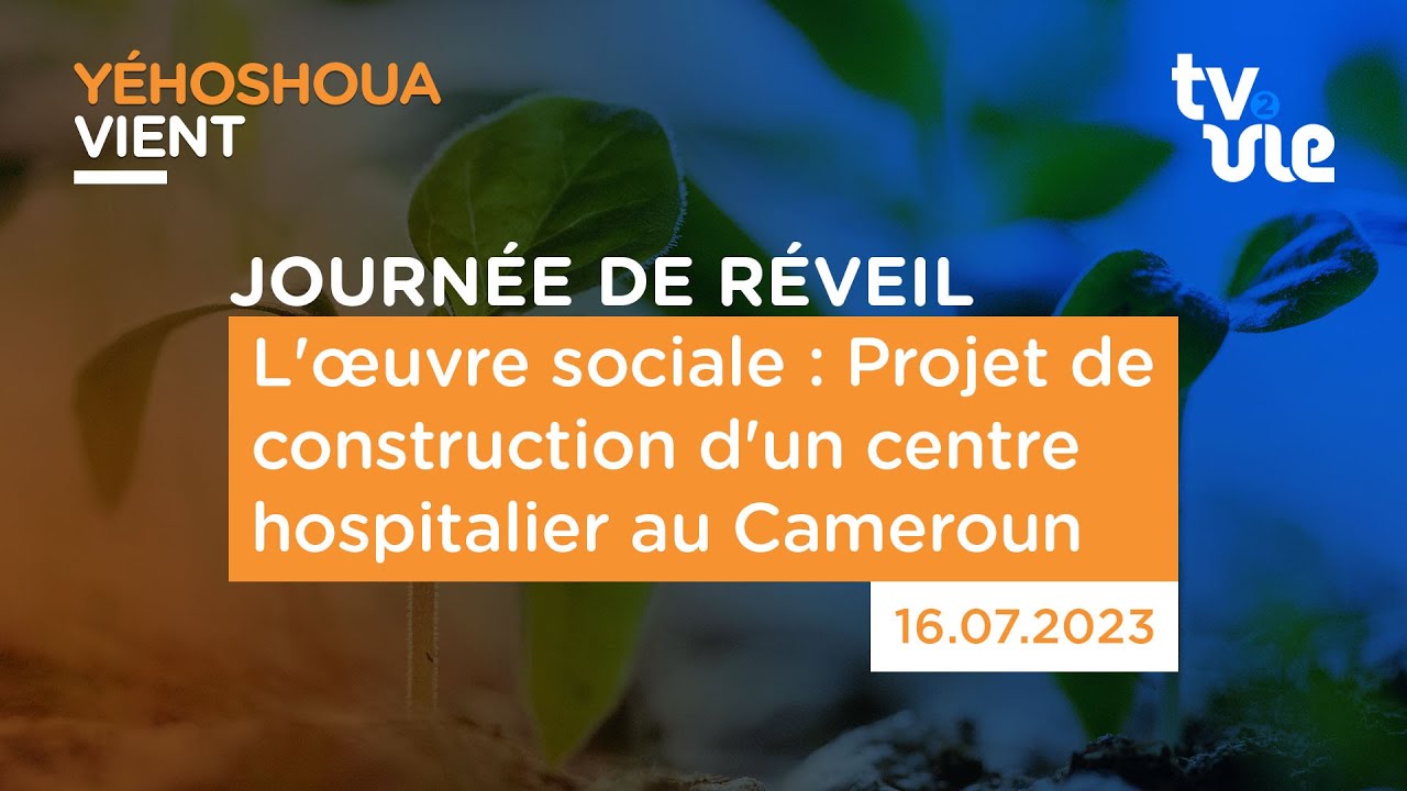 Thumbnail of video: L'œuvre sociale : Projet de construction d'un centre hospitalier au Cameroun