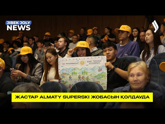 ЖАҢАЛЫҚТАР 26.05.2026
