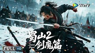 Multi SUB【动作/武侠】《蜀山2剑魔篇 Sword Demon》双剑传人强强联手，诛杀魔头守卫天地 | Full Movie | 陈奕 / 张雅卓