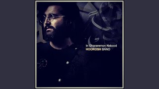 Akhar Mano Be Baad Dad (Original Mix)