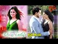 Love In London 2014 Full Length Telugu Movie Prithviraj Nanditha Andrea