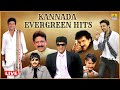 Kannada Evergreen Hits Selected Movie Best Songs L Jhankar Music