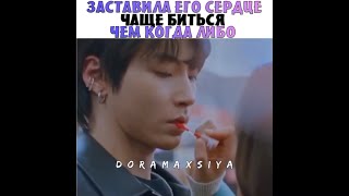 Дорама Истинная красота ?❤️?? Подборка моментов?