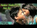 Nako Nako Na Re Song With Lyrics Tu Hi Re Marathi Movie Swwapnil Joshi Sai Tamhankar