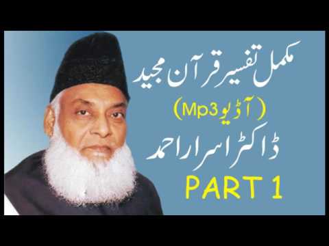 download lagu mp3 mp4 Tafseer Quran In Urdu Audio, download lagu Tafseer Quran In Urdu Audio gratis, unduh video klip Download Tafseer Quran In Urdu Audio Mp3 dan Mp4 Viral Gratis