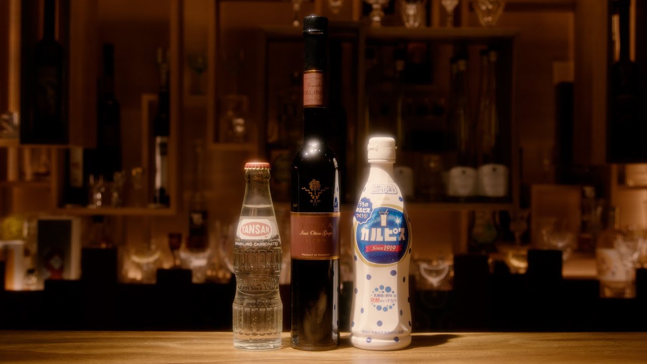 Home Cocktail "palinka karupisu soda" "パーリンカカルピスソーダ"