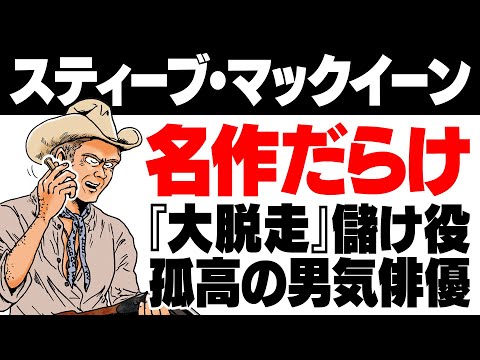 ブライアン・トンプソン (俳優)について詳しく解説