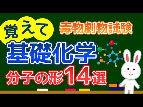 雰囲気: ユニークな分子が発見 - おそらく有毒