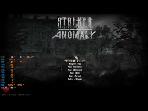 КАК ЗАПУСТИТЬ S.T.A.L.K.E.R. ANOMALY? РЕШАЕМ ВЫЛЕТ, ДОЛГОЕ ВРЕМЯ ЗАГРУЗКИ