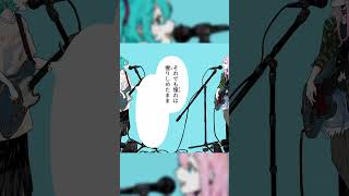 このまんまでいこう / 初音ミク＆巡音ルカ