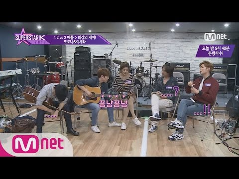 SUPERSTARK 2016 2vs2 배틀 최강의 케미 자랑하는 코로나&이세라 161027 EP.6