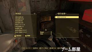 【PS4版】ドラマに触発されて初見プレイ キャップ 10【グロ注意】