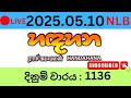 Hadahana 1136 2025 05 10 Lottery Results Lotherai Dinum Anka 1136 NLB Jayaking Show