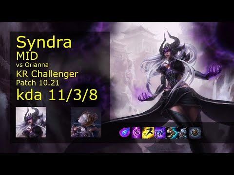 Syndra vs Orianna Mid - KR Challenger 11/3/8 Patch 10.21 Gameplay // [롤] 신드라 vs 오리아나 미드