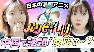 [問卦] 沒有台灣/中國人拍給日本人看的YT影片嗎?