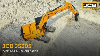 JCB JS 305 rupsgraafmachine te koop - Foto 4 | Machineryline BE Nieuw JCB JS 305 rupsgraafmachine | Foto 4 - Machineryline