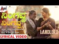 Ningavva Ningavva Lyrical Video Vijaya Kumar Rachita Ram B Ajaneesh Loknath Jadeshaa K Hampi