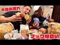 【爆食解禁】6ヶ月の厳しい減量を終えたアキトと深夜にマック爆食い