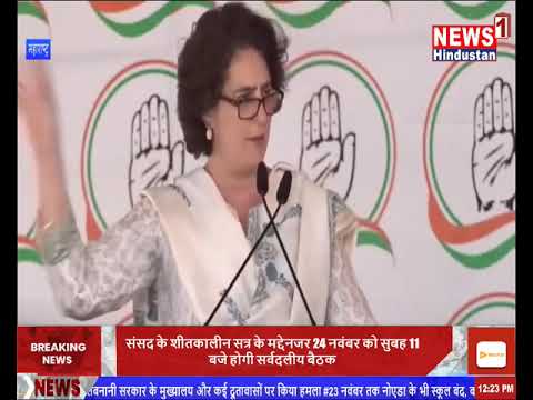 Latest News 02 Raebareli Maharashtra Delhi