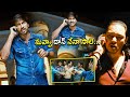 Gopichand Kelly Dorji Ultimate Telugu Mass Warning Scene Gopichand Kotha Cinema
