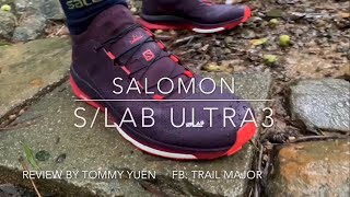 Salomon S/LAB Ultra3 Review - after 130k [Eng sub］