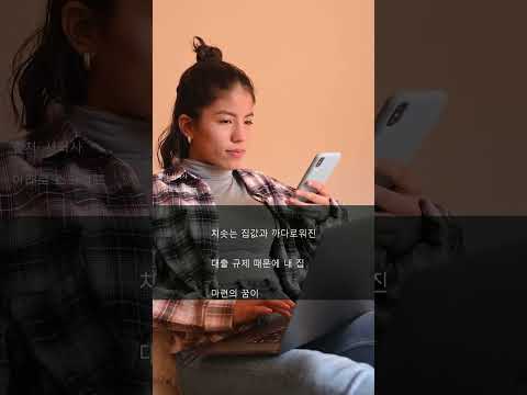 무주택자 탈출 골든타임! 🚨
