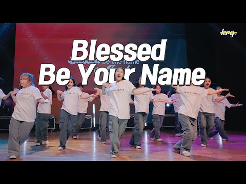 [SEOUL 갓스이미지] "주이름 찬양 | Blessed Be Your Name" #ccd #워십댄스