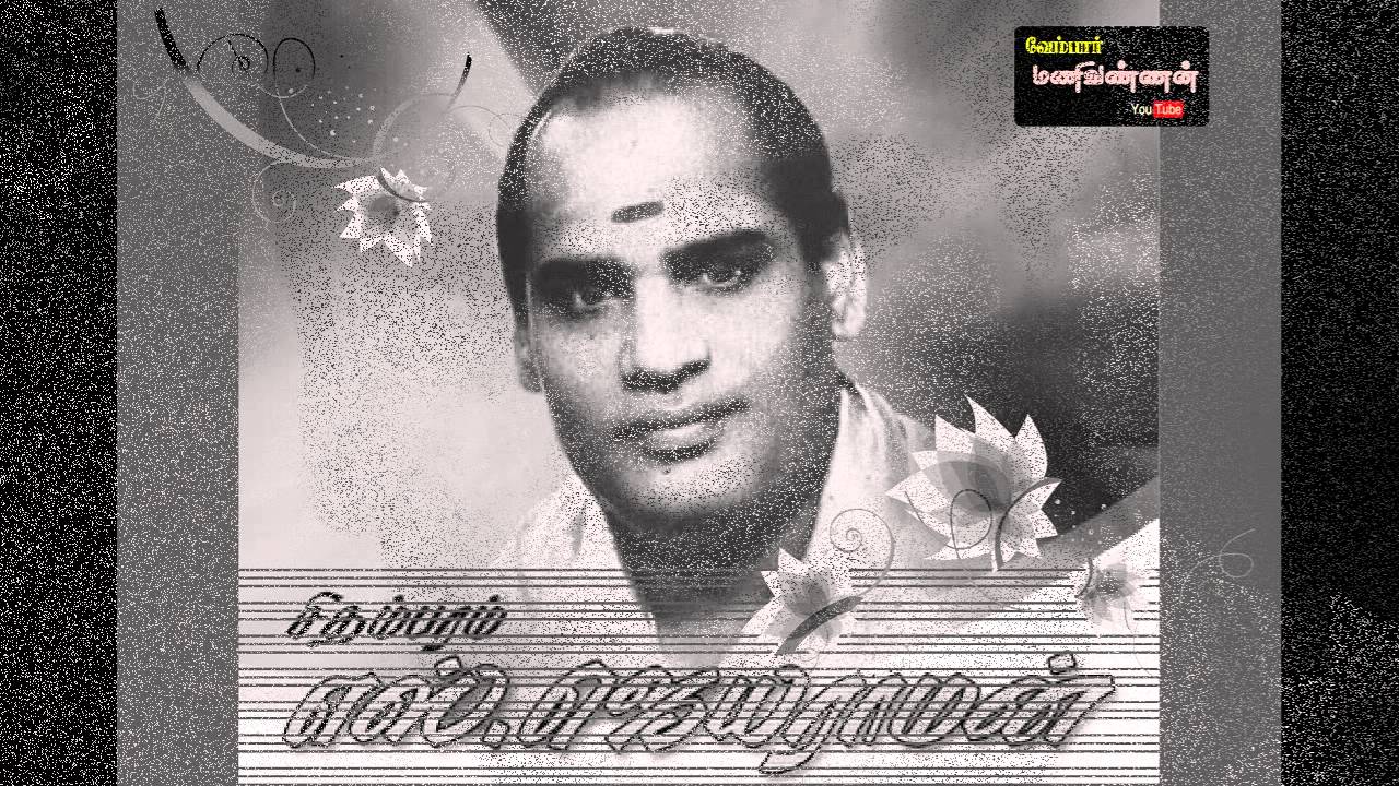 Nallavan Kaiyil Naanayam Song  Lyrics | Yaar Jambulingam | C. S. Jayaraman