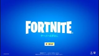 Fortnite_20220301191809