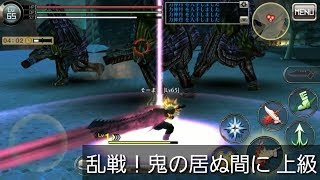 【ゴッドイーターオンライン】#031 実況・乱戦でのバースト維持訓練(鬼の居ぬ間に上級、ソロ、乱戦、ソーマ装備)