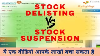 Difference between STOCK DELISTING and STOCK SUSPENSION | Avoid this one mistake to save millions
